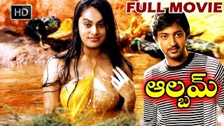 Album Telugu Full Movie HD  Aryan Rajesh Shrutika  Karthik Raja  V9videos [upl. by Hoxsie]