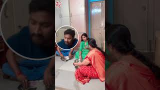 ఇంతకీ దొంగ ఎవరుంటారు 😜🤣🤷youtubeshorts youfunny shortsviral shortsvideo trendingfunny [upl. by Eedrahs]