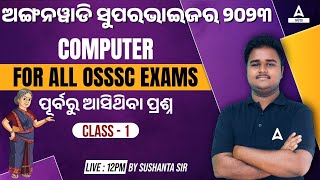 ICDS Exam Preparation 2023  Computer Previous Year Question By Sushanta Sir [upl. by Jochbed]