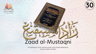 30  The Athan  Book Of Salah  Zaad al Mustaqni  Ust Abu Abdillah Saeed Hassan [upl. by Darooge]