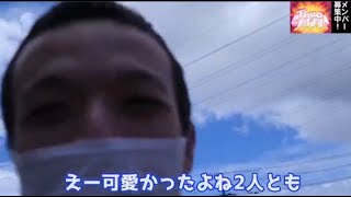 〔スカウト企画〕乃木坂46真夏の全国ツアーin沖縄（3）メンバー探しの旅編 [upl. by Yks]