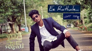 EE RATHALE cover song  RadheShyam Prabhas PoojahedgeTejashcherryTime series creations [upl. by Hefter]