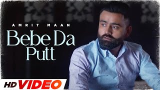 Bebe Da Putt HD Video  Amrit Maan  Latest Punjabi Songs 2024  New Punjabi Songs 2024 [upl. by Rehotsirhc299]