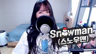 Sia  Snowman COVER by 새송｜SAESONG [upl. by Lesde]