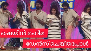 shane mahima dance little hearts mahimanambiarshanenigam [upl. by Gale]