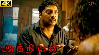 Anniyan 4K Movie Scenes  Prakash Raj vs Ambi amp His Alter Ego  Vikram  Sadha [upl. by Raddi]