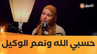 طليق إبتسام يتصل بالبرنامج لتوضيح حقيقة ماحدث بينه وبين طليقته  شاهدوا 😱😱 [upl. by Pompea]