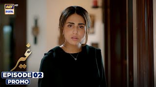 NEW Ghair  Episode  2  Promo  Ushna Shah  Usama Khan  Adeel Hussain  ARY Digital Drama [upl. by Ahsel]