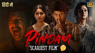 Pindam Hindi Dubbed Movie  Scariest Film Ever   Available In Hindi  Sriram Kushee Ravi  Update [upl. by Norean957]