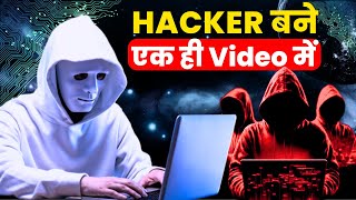 cyber security full course  12 hour live cyber security training  live stream  hacker vlog [upl. by Gelasius]