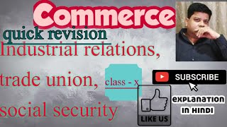 Industrial relations trade union and social security For Commerce student [upl. by Aicirtan]