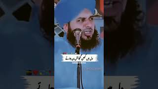 Ke Banda hamesha trending goviral islamicvideos fareedwrites foryou shorts [upl. by Ilrebma]