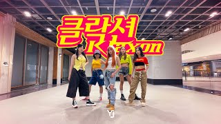 KPOP IN PUBLIC GIDLE KLAXON Dance Cover by YEOJA  Philippines [upl. by Rexferd997]