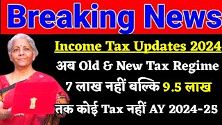 No Tax Upto 95 Lakh Income For Old amp New Tax Regime From AY 202425  New Income Tax Update 2024 [upl. by Mou864]