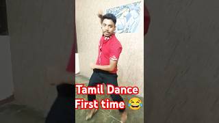 Tamil trending dance song 🎉💃folk song music telugu tamil comedy varshaofficial [upl. by Stephenie987]