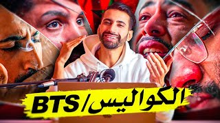 BEHIND THE SCENES  فاليوتيوب المغربي GIVEAWAY اكبر [upl. by Kostman]