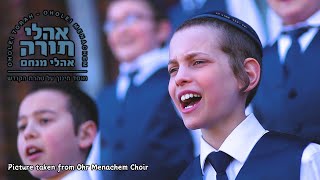 Lecha Dodi  Oholei Torah Choir [upl. by Naillimxam]