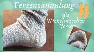 Fersensammlung Die Wickelmaschenferse [upl. by Adrian527]