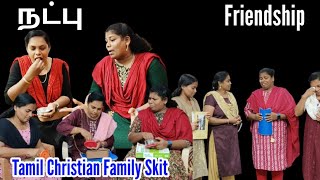 நட்பு  Friendship  Tamil Christian Skit  RPTM Mumbai  skit skits shortfilm shortvideos [upl. by Lolanthe]