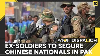 Pakistan Proposes ExMilitary Personnel for Security of Chinese Nationals in Sindh  WION Dispatch [upl. by Assilam]