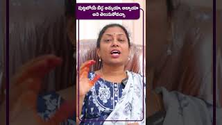 Baby Boy Or Girl Symptoms In Pregnancy  Dr Neerajas Fertility amp Gynaec Center [upl. by Donahoe]