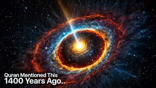 Quranic Miracle Surah AtTariqs Mention of the Pulsars Centuries Before Discovery [upl. by Eittam]