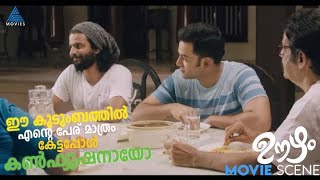 ഈ കുടുംബത്തിൽ എന്റെ പേര് മാത്രം കേട്ടപ്പോൾ കൺഫ്യുഷനായോ MovieTimes [upl. by Vigen]