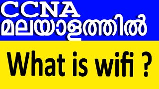 What is WiFi  CCNA Malayalam Tutorials  Wireless basics in Malayalam [upl. by Idarb]