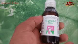 Cetiriz syrup  cetirizine syrup ip uses for babies side effects dose use  cetiriz syrup review [upl. by Freytag287]