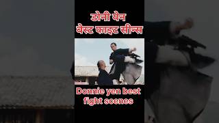 Why Donnie Yens Fight Scenes Are The Best Donnie Yen ke fight seen Kyon Hai Sabse behtarin shorts [upl. by Randell891]