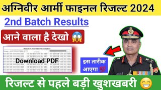 Indian army result 2024  Army result 2024 pdf download  Army result 2024 expected date  result [upl. by Nehttam653]