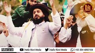 Haq Ka Parcham Kufr Ke Sine Pr Lahrane Nikale Hain  New Tarana 2023  TLP [upl. by Atkins298]