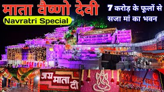 Mata Vaishno Devi Navratri Special 2024  वैष्णो देवी नवरात्रि सजावट शुरू Skywalk भी हुआ शुरू [upl. by Ryder]