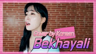 Bekhayali │Hindi Song Cover by Kassy [upl. by Bartram]