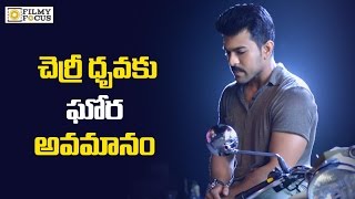 Biggest Insult For Ram Charan Dhruva Movie  Filmyfocuscom [upl. by Todd]