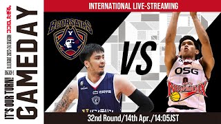 Live YOKOHAMA BCORSAIRS vs SANEN NEOPHOENIX  20240414  BLEAGUE 202324 SEASON [upl. by Nayk]