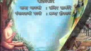 Jai Jai Raghuveer Samartha  Part 1 [upl. by Ilyse]