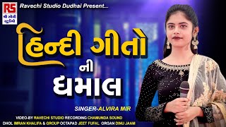 Alvira mir  Best Of Alvira Mir Nonstop Hindi Song 2022  Ravechi Creation Dudhai [upl. by Ariew841]