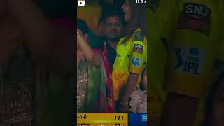 MSD pawar matchcricketyt viralvideoviralshortviralshortsviralvideoslovesongvideoytshorts [upl. by Aikram]