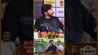 Mayilsami Sir திடீர்னு ரோட்ல இருக்க எல்லாருக்கும் 500 ரூபா கொடுக்க ஆரம்பிச்சிட்டாரு  RJ Balaji [upl. by Bora731]