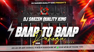 Dj SarZen Setup Song ll Baap To Baap Rahega Tapori Hunter Mix Dj Ankit X Dj SarZen Production [upl. by Aknaib137]