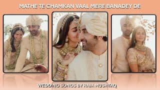 Mathe Te Chamkan  Raja Mushtaq  Wedding Songs [upl. by Eecyal273]