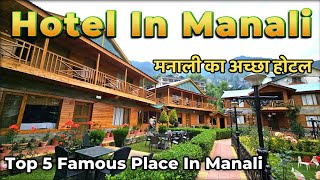 Best Hotel In Manali  Budget Hotel In Manali  Top 5 Famous Place In Manali [upl. by King162]