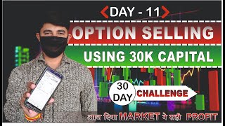 PROFIT from Option Selling Secrets Nobody Tells You  Live Option Selling  Day  11  21 Oct 2024 [upl. by Craw]