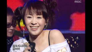 Cherry Filter  Happy Day 체리필터  해피 데이 Music Core 20060923 [upl. by Walsh]