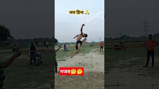 A bhole Baba pagle chhod highjump shorts youtubeshorts tranding song [upl. by Doreg496]