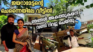 JAYARAM HOUSE IN CHENNAI  ചെന്നൈയിലേ കൊട്ടാരം കണ്ടിട്ടുണ്ടോ 😱 Kalidas jayaram house [upl. by Prissie]