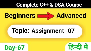 Assignment07  Prime number or not  FlowCharts  Pseudo  C amp DSA Complete Course  Day63 [upl. by Scrivings327]