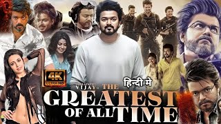 The Greatest Of All Time Full HD Hindi Dubbed Movie  Thalapati Vijay Goat Movie  Facts amp Review [upl. by Acile]