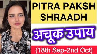 Pitra PakshShraadh upaay pitra dosh se mukti🙏 18th Sep2nd Oct harharmahadev 🕉️🔱 [upl. by Homer128]